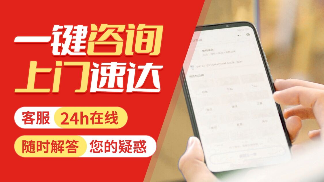 绵阳东芝冰箱关于我们